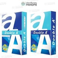ราคา กระดาษถ่ายเอกสาร Double A A4 ขนาด A4 70 แกรม และ 80 แกรม จำนวน 1 รีม (ขอใบกำกับภาษี แจ้งรายละเอียดทางแชท) (29316587554)
