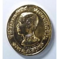 ราคา เหรียญกะไหล่ทอง รัชกาลที่ 5 หลังหลวงพ่อคูณ วัดบ้านไร่ รุ่นสร้างกุฏิวัดบ้านหาญ อำเภอด่านขุนทด จังหวัดนครราชสีมา (14248493159)