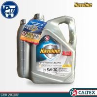 ราคา Caltex Havoline Synthetic Blend ( 5W-30 ) น้ำมันเครื่องเบนซิน กึ่งสังเคราะห์ กดตัวเลือกขนาด (19184354564)