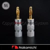 ราคา Nakamichi Speaker Banana Plugs (N6) บานาน่านากามิชิ 24K Gold plated 1คู่ (1025106052)