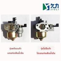 ราคา 168/170F เครื่องยนต์เบนซินสี่จังหวะสำหรับเครื่องไถพรวนดินขนาดเล็ก อุปกรณ์เสริมเครื่องยนต์เครื่องไถพรวนดิน อุปกรณ์เสริมปั (58009880460)