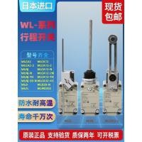 ราคา Omron Stroke Limit Switch WLCA2-2 WLCA12-2-Q กันน้ํา WLD2 ทนอุณหภูมิสูง WLNJ-Q (50909085194)