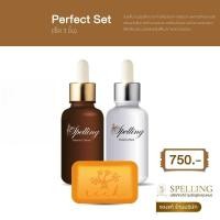 ราคา [ของแท้ โค้ดเยอะ ไลฟ์ลด50%]เซรั่มวิตามินซี สลีปปิ้งมาส์ก สบู่วิตซี สเปลลิ่ง spelling Sleeping Mask (40969354526)
