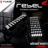 ราคา พักเท้าหน้า ตรงรุ่น HONDA REBEL 300 / REBEL 500 ปี2017-2020 สีดำ ของแต่ง Rebel มีบริการเก็บเงินปลายทาง (12837645287)