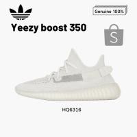 ราคา ของแท้ 100% แนะนำ adidas originals Yeezy Boost 350 V2 Bone HQ6316 (27064002980)
