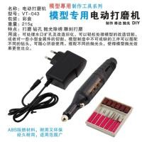 ราคา เครื่องเจียรกันดั้ม เครื่องเจียรไฟฟ้าสำหรับงานเจียรเจาะขัดสนิมแกะสลักและเจียร เครื่องขัดเล็บ เครื่องเจียเล็บ (4347140879)