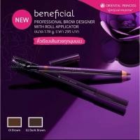ราคา Oriental Princess ดินสอเขียนคิ้วของเเท้100% (25009546731)