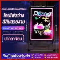 ราคา ป้ายโฆษณาLED กระดานเรืองแสง ป้ายไฟเขียนได้ ลบได้ ป้ายไฟเรืองแสง ป้ายไฟโฆษณา ป้ายเขียนโน๊ต 60*80cm (29686166117)