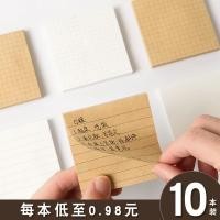 ราคา Nijia เครื่องเขียน Post-it Notes Creative Notepad นักเรียนแถบฉีกขาด Sticky n ครั้ง Sticky Note กระดาษ Notepad (40279992345)