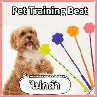 ราคา การฝึกอบรมสุนัข ผลิตภัณฑ์สุนัข การฝึกอบรมสัตว์เลี้ยง ใช้สัตว์เลี้ยง (19739029039)