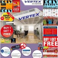 ราคา VERTEXเครื่องปรับอากาศ36500BTUแบบFLEXYTYPEตั้งพื้นแขวนใต้ฝ้าVFT36-32/VSE3632SERESไฟ220โวลท์R32ฟรีSOUNDBARลำโพงบูลทูธพกพา (23683440250)