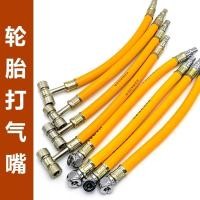ราคา จักรยานรถจักรยานยนต์รถยาง Inflator Inflator หัวฉีดสองหัว T-Type Joint Inflator หัวฉีดระเบิด (55560933653)