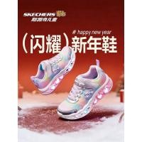 ราคา Skechers Skechers รองเท้าเด็กเด็กผู้หญิงรองเท้าไฟกระพริบของแท้เด็กน่ารัก Dreamy Velcro รองเท้ากีฬาเด็กผู้หญิง (45911335286)