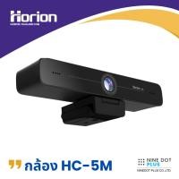 ราคา Horion กล้อง HC-5M 4K Auto Framing (42359271724)