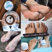 ราคา ครีมทาเท้าขาวโคลอี้ ครีมเท้าขาว (4823773770)