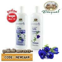 ราคา แชมพูอัญชัน แชมพูอภัยภูเบศร แชมพูสมุนไพร และ ครีมนวดผมอภัยภูเบศร อภัยภูเบศร 300 ml - โทนเนอร์ 200 ml จาก อภัยภูเบศร์ (1665467330)