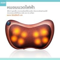 ราคา usboon หมอนนวดไฟฟ้า รุ่นใหม่ ระบบอินฟาเรด มี 8 ลูกกลิ้ง เบาะนวดไฟฟ้า สำหรับในบ้านและรถยนต์ (19278202990)