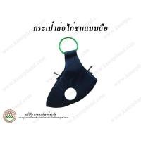 ราคา (มีตัวเลือก)กระเป๋าล่อไก่ชน ใส่ไก่ชน หูหิ้ว และแบบสะพาย (1040310225)