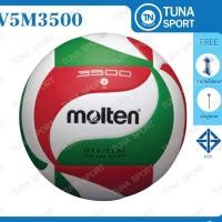 ราคา แถมฟรี เข็มสูบ+ตาข่าย วอลเลย์บอล MOLTEN มอลเท่น ลูกวอลเลย์บอล หนัง PU V5M3500 (23792511906)