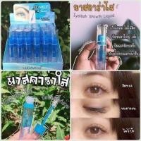 ราคา มาสคาร่าใส มาสคาร่า IMAN OF NOBLE & Classic Essence Lash and Brow Gel Mascara 9ml (ยกแพ็ก) 24ชิ้น (2728190962)