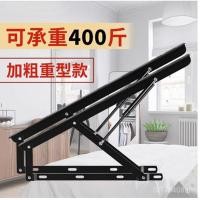 ราคา ชั้นเก็บของ Tatami Silent Support Rod Air Pressure Box Bracket Air Support Rod Bed Double Bed Hydraulic Bed Board Bed BR84 (55810211714)