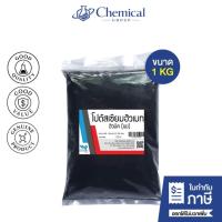 ราคา ฮิวมิค ฮิวมิคผง ขนาด 1 kg ปรับสภาพดิน เพิ่มประสิทธิภาพปุ๋ย Humic acid powder (Potassium humate) (43260839414)