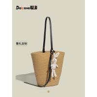 ราคา Du Tao Niche Beach Vacation Bucket Bag Women 2026 New Style Spring Summer Travel Straw Bag All-Match Shoulder Messenger Bag (57361012283)