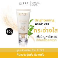 ราคา Kizzei Brightening Gold Cleanser วิปโฟม ล้างหน้า 2in1 พร้อมบำรุง สําหรับผิวมัน อุดตัน หมองคล้ำ จากปัญหาแสงแดด และ UV (25215232303)