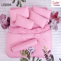ราคา LOTUS ชุดผ้าปูที่นอน 6ฟุต ++ รวม ++ ผ้านวม โลตัส อิมเพรสชั่น รุ่น LISD04 (9534172615)