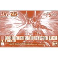 ราคา HG 1/144 ZGMF-X42S Destiny Gundam (Heine Westenfluss Custom) (Clear Color) (21194402892)