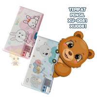 ราคา กล่องดินสอ XU-0081 XU0081 (53711837121)