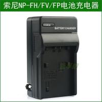 ราคา เหมาะสําหรับเครื่องชาร์จแบตเตอรี่กล้อง Sony DCR-SR60 DCR-SR60E DCR-SR70 SR70E (41480785490)