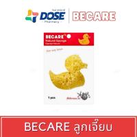 ราคา ลูกเจี๊ยบฟองน้ำอนามัย Becare Natural Sponge ฟองน้ำอนามัย ลูกเจี๊ยบ ฟองน้ำลูกเจี๊ยบ ฟองน้ำแท้จากธรรมชาติ (11104622774)
