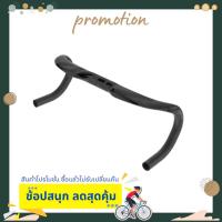 ราคา แฮนด์จักรยาน แฮนด์คาร์บอน แฮนด์จักรยานแบรนด์ ZIPP Carbon SL-70 Aero Handlebar Color MATTE BLACK (17283563726)