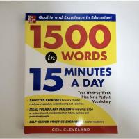 ราคา หนังสือภาษาอังกฤษ english 1500 words in 15 minutes a day หนังสือเรียนภาษาอังกฤษ (18634534815)