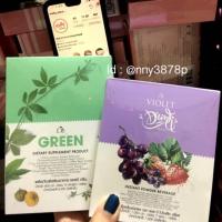 ราคา แท้ L.B.​ GREEN​ ลดน้ำหนัก​ แถมกล่องม่วง (2284022302)