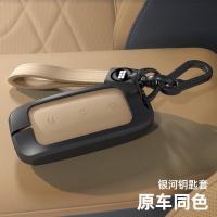 ราคา 【2015 -2025】 เหมาะสำหรับ Geely Galaxy E5 ฝาครอบ L7 L6 E8 Longteng รุ่นพิเศษ SHELL BUCKLE ชายอุปกรณ์ (43527427884)