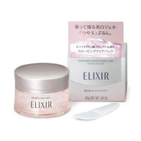 ราคา Shiseido Elixir Superieur Sleeping gel pack  พร้อมส่งไม่ต้องรอจร้าจัดโลด (1450463813)