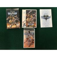 ราคา ชุดสะสมแผ่นแท้ PSP Kingdom Heart Birth by Sleep Limited Special Edition (4744578572)