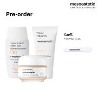 ราคา cosmelan home pack สูตรใหม่ (26875442589)