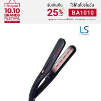 ราคา Lesasha shine infrared ถนอมผม ร้อนเร็ว ปรับความร้อนได้ (4600253786)
