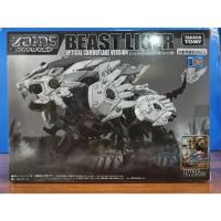 ราคา ซอยด์ Zoids Wild Zoids ZW25oc Beast Liger Optical (Limited) (12863468906)