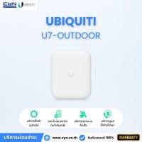 ราคา Ubiquiti UniFi U7-Outdoor – Wi-Fi 7 Outdoor Access Point ระดับองค์กร (47556054272)