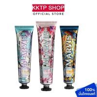 ราคา Marvis Mint Toothpaste whitening mavis 75ml มาร์วิส มีกลิ่นใหม่ ทำให้ฟันขาวขึ้น ยาสีฟัน ซีรีส์สวน ยาสีฟันมาร์วิส (43530618814)