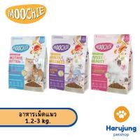 ราคา Moochie อาหารเม็ดแมว เกรดโฮลิสติก เกรนฟรี พร้อม Superfood บำรุงครบถ้วน ขนาด 1.2-3 กิโลกรัม (28162120167)