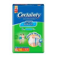 ราคา เซอร์เทนตี้ ซุปเปอร์แพ้นส์กางเกงผ้าอ้อมผู้ใหญ่XL Certainty Super Pants XL 9Pcs. (54409433490)