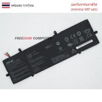 ราคา BATTERY-NOTEBOOK แบตเตอรี่โน๊ตบุ๊ค(แท้) C31N1816 ใส่ Asus ZenBook Flip 13 UX362FA Q326FA Series (54659456208)