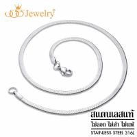 ราคา 555jewelry สร้อยคอสแตนเลสสายโซ่ เส้นแบน ลายกระดูกงู รุ่น MNC-C136 - สร้อยคอผู้หญิงสร้อยคอผู้ชาย [CH8-CH18] (4353774809)
