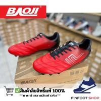 ราคา Baoji รองเท้าสตั๊ดผู้ชาย BAOJI รุ่น BJM816 (26877977498)