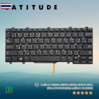 ราคา คีย์อร์ดแล็ปท็อป Dell Latitude E5250, E5270, E7250, E7270, 3150, 3160, XPS 12 9250, Latitude 12 7275 มีไฟ Backlight (27728078840)